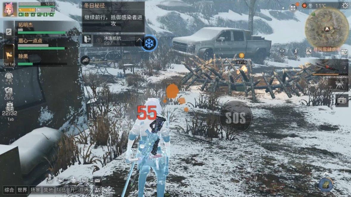 旋转射击2