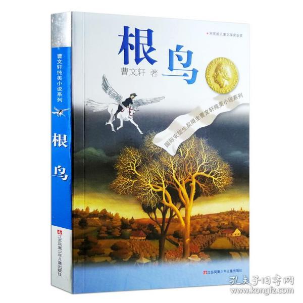 紫色魔法师守城中文版