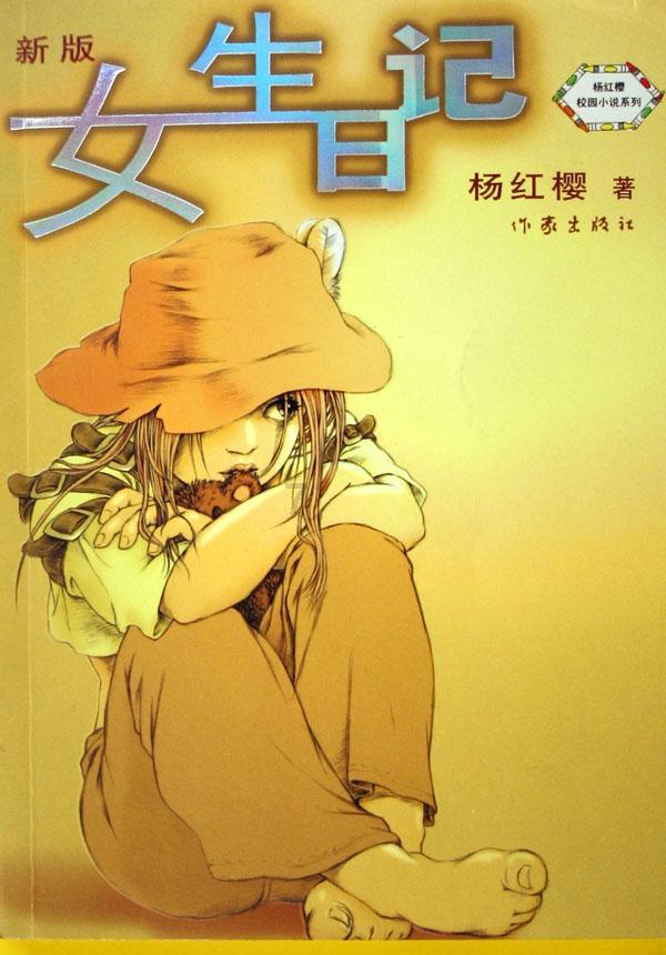 应届生一般工资多少啊？游戏画面