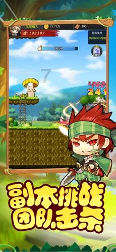 男孩吃鸡腿
