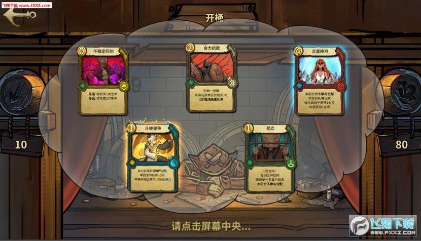 逃出华丽的房子