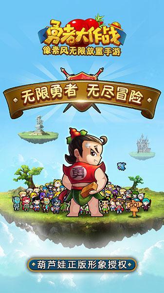 万词王