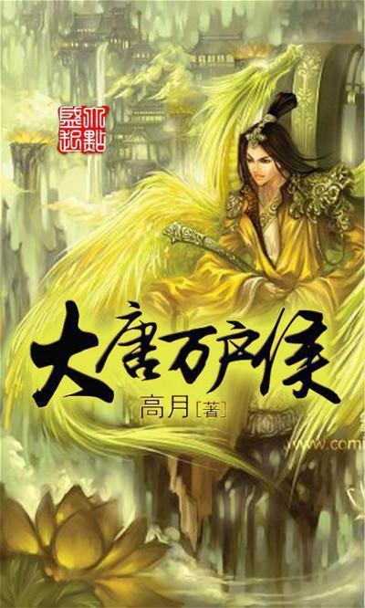 蝎子逃生之地