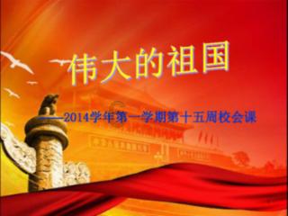 胡歌巧妙应对刘涛问话：《繁花》是否登上春晚？