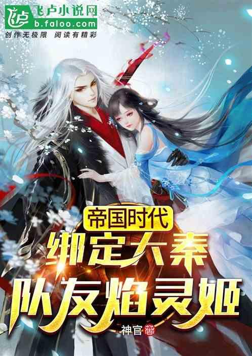 救援女同学