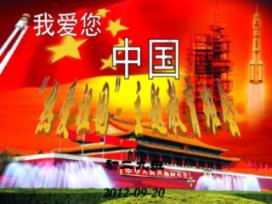 易币付官方网站游戏画面