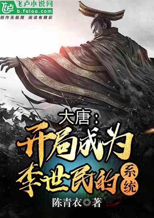 直升机大战