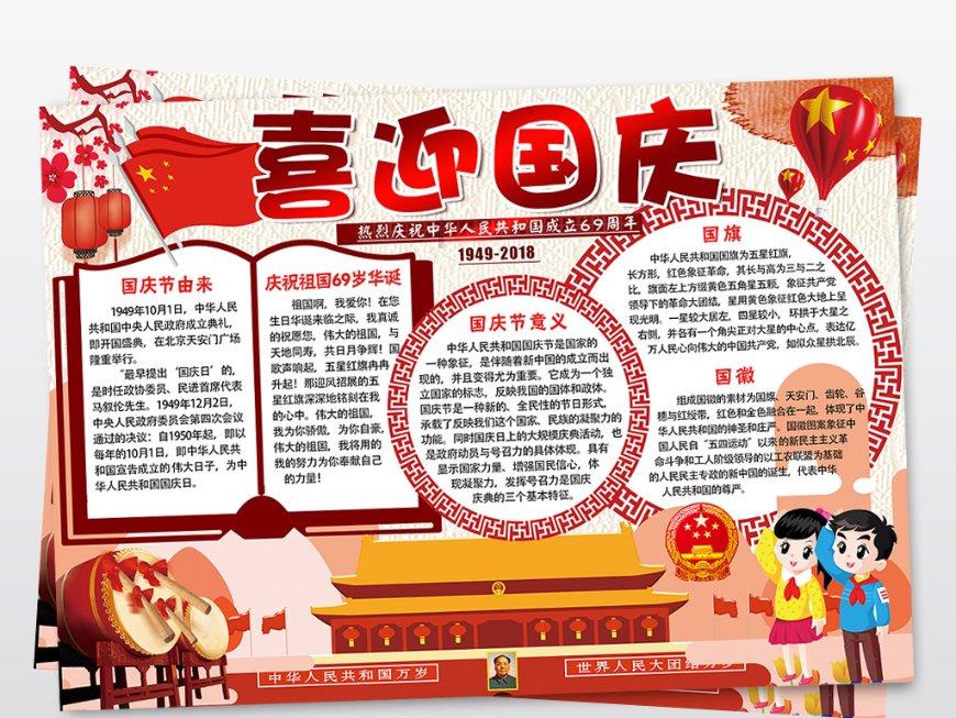 李在城：战平约旦给我们提了醒，不担心淘汰赛但要改变比赛方式