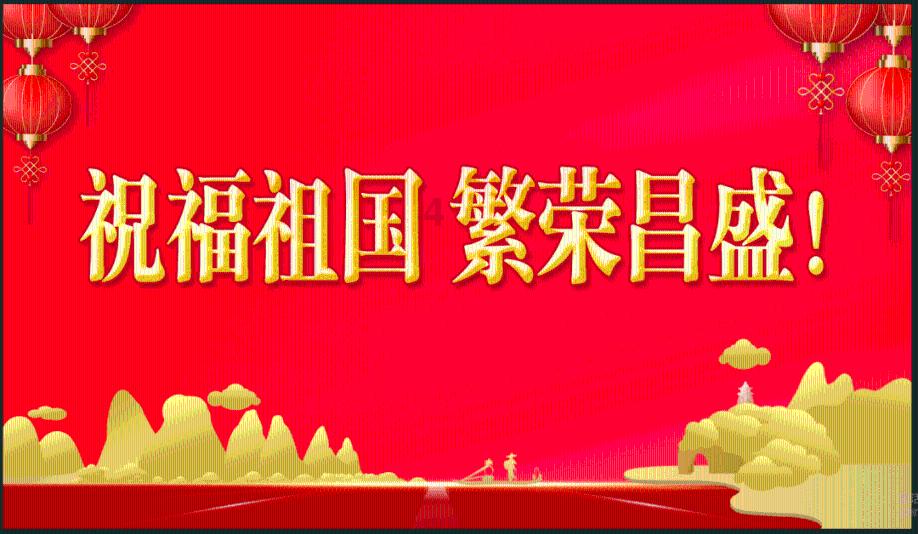 豆娃勇士2