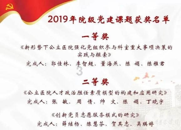 一桩风流韵事，让他财色兼收，成为《申报》老板，报业大亨