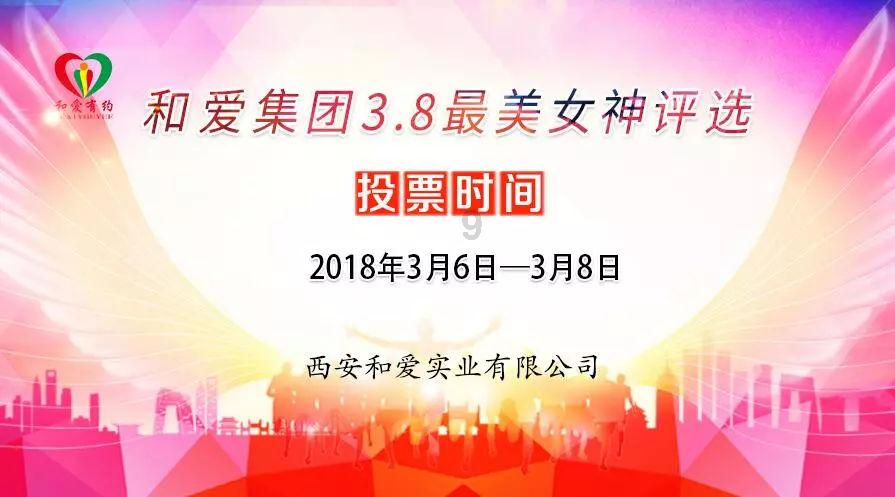 看门狗