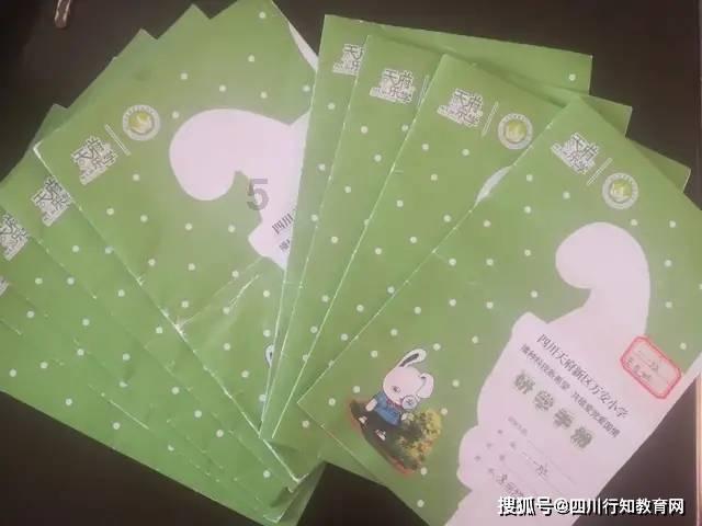 南方公园真理之杖