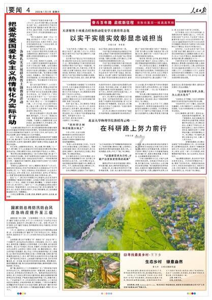 救援行政人员
