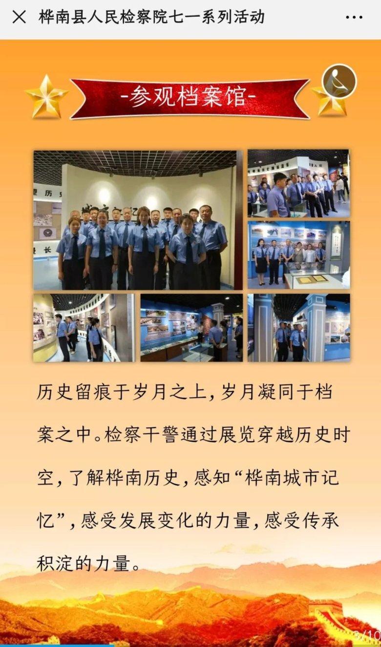 穿越火线