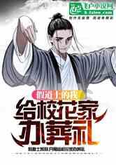 《与君歌》中，程若鱼是被谁打成重伤的呢？游戏画面
